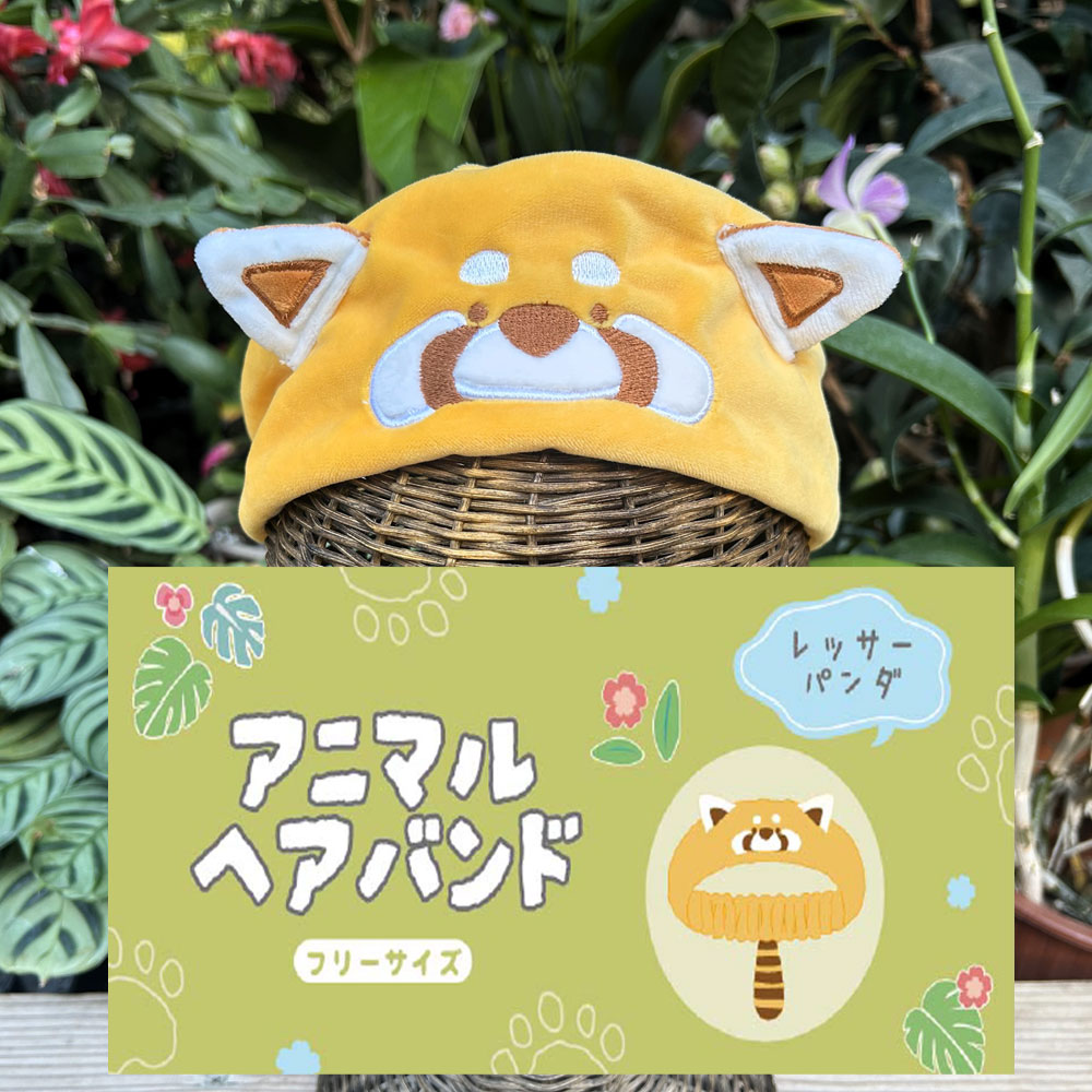 ※アーティストベア*アニマル人形*パット アニマルヘアバンド レッサーパンダ | 神戸どうぶつ王国NS